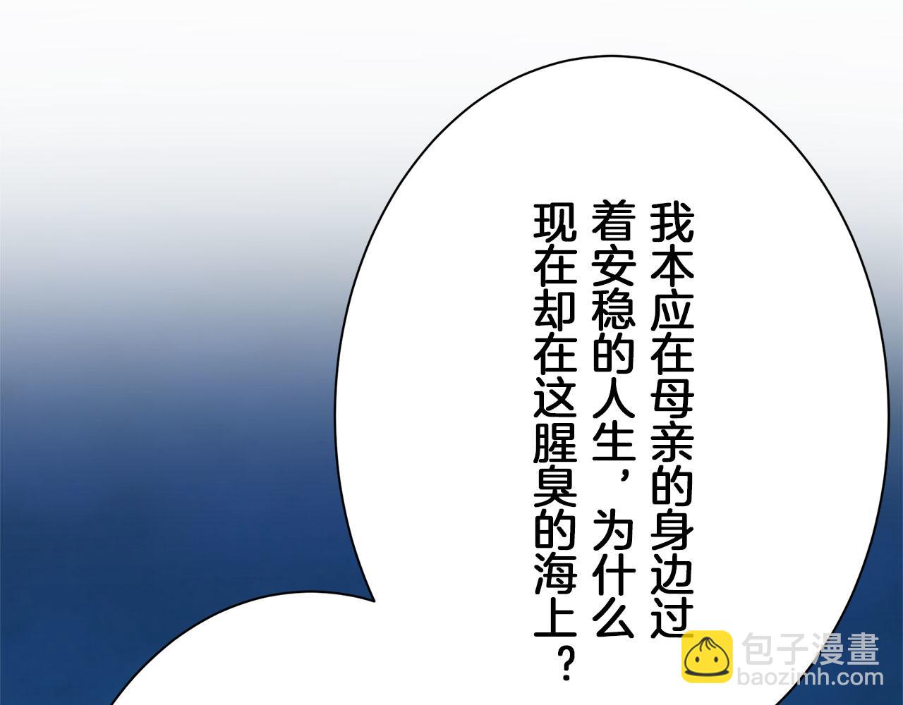 第112话 水向低处流（2）16