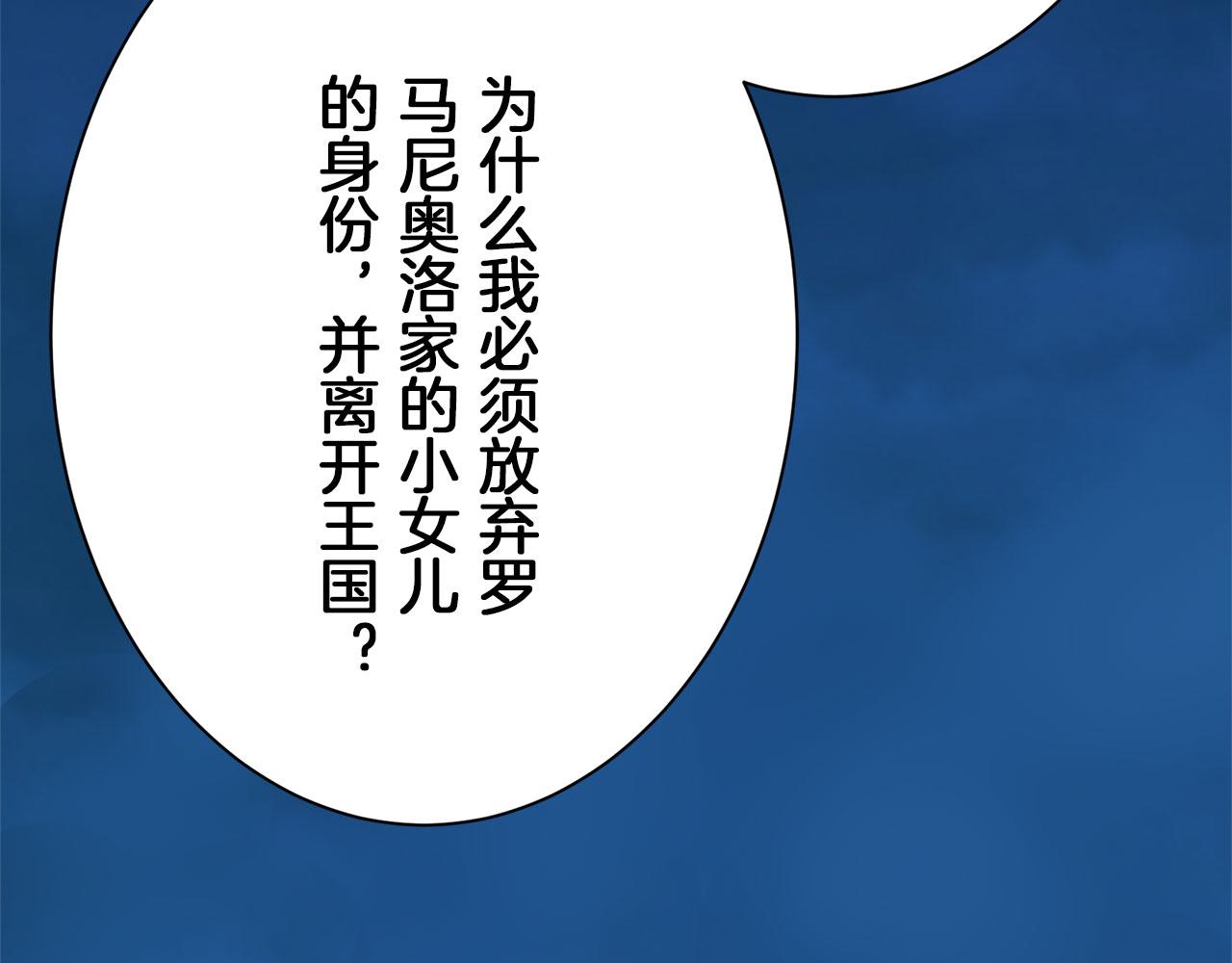 第112话 水向低处流（2）17
