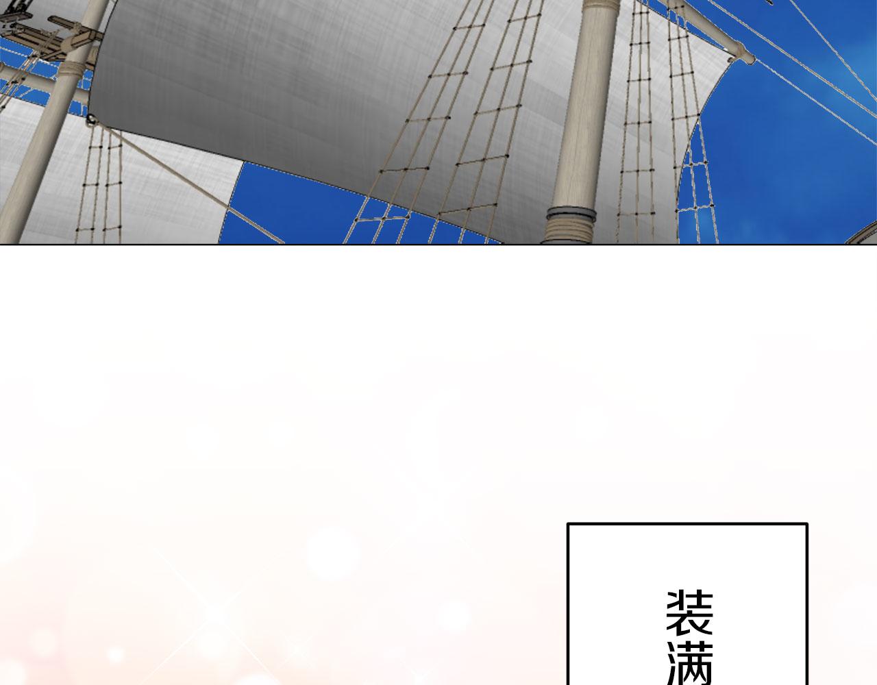 第112话 水向低处流（2）19