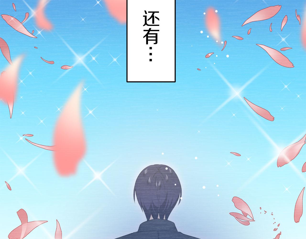 第112话 水向低处流（2）26