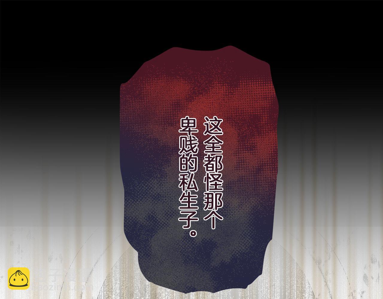 第112话 水向低处流（2）30