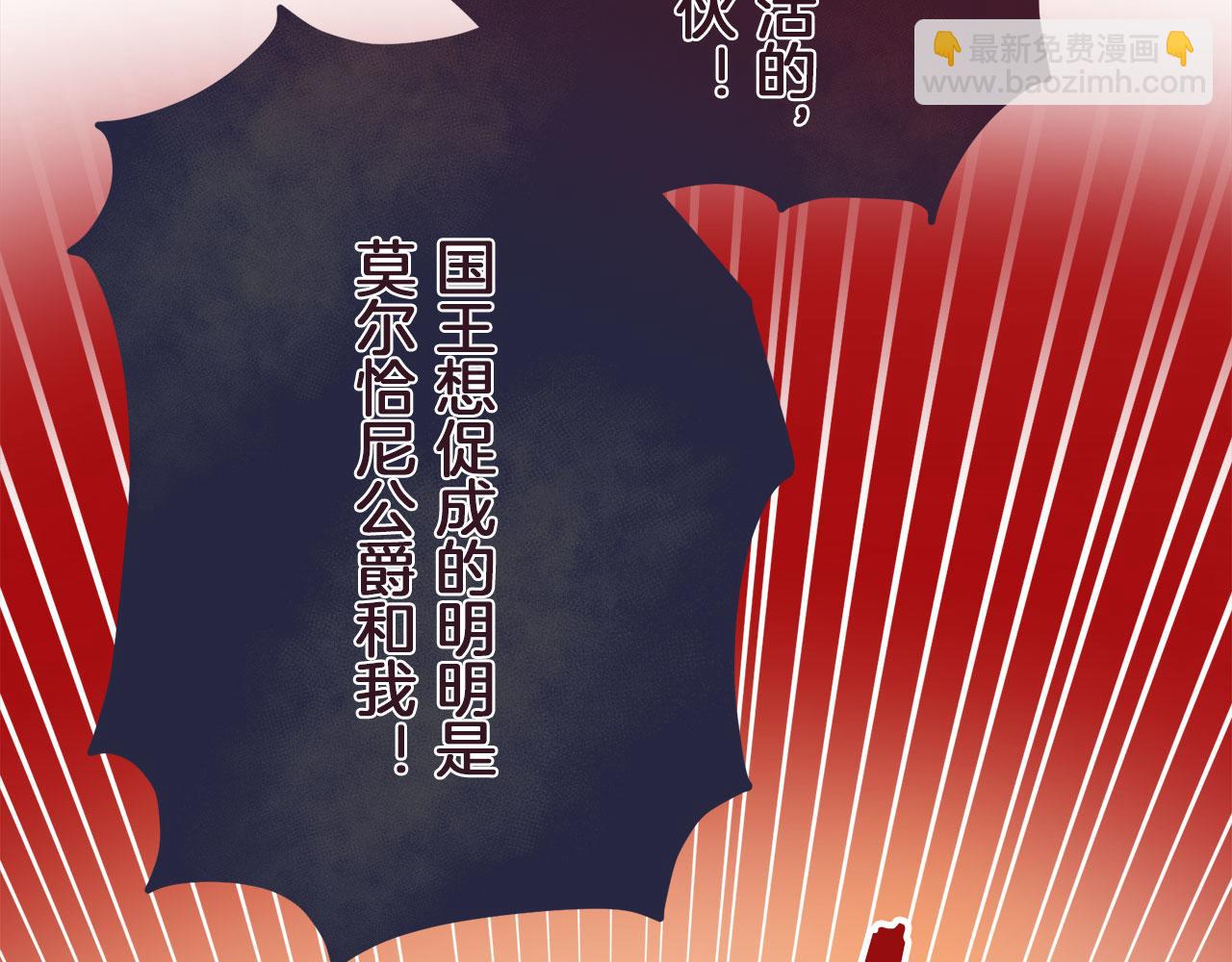 第112话 水向低处流（2）33