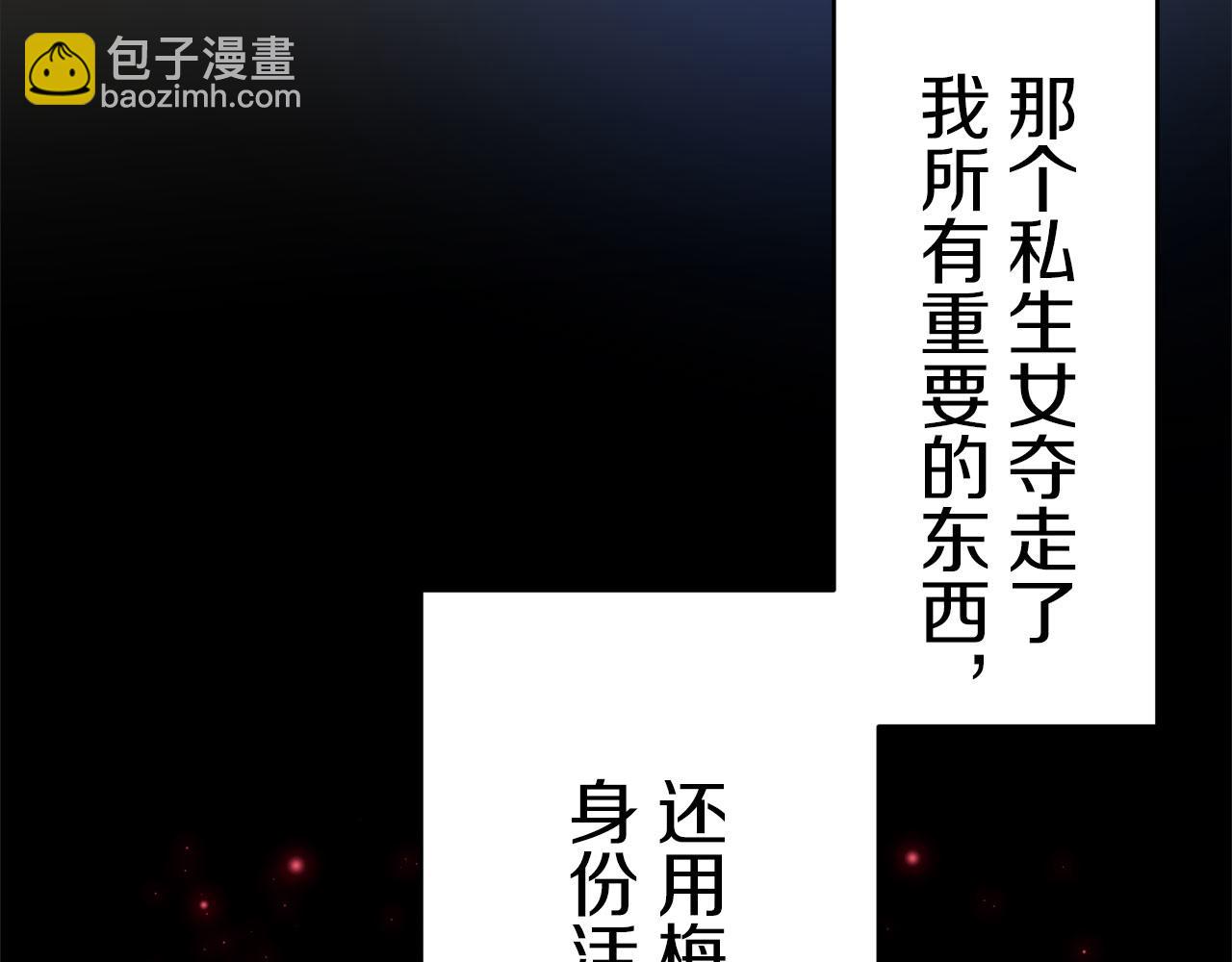 第112话 水向低处流（2）38
