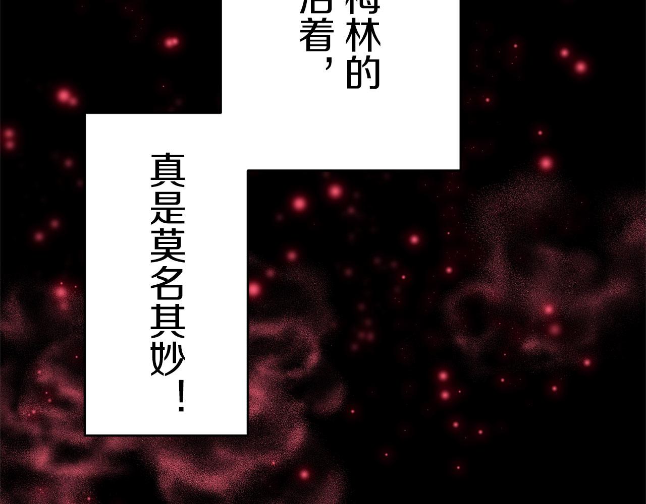 第112话 水向低处流（2）39