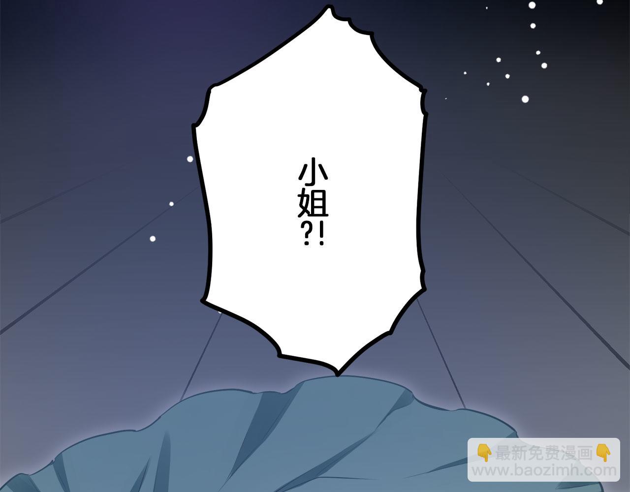 第112话 水向低处流（2）42