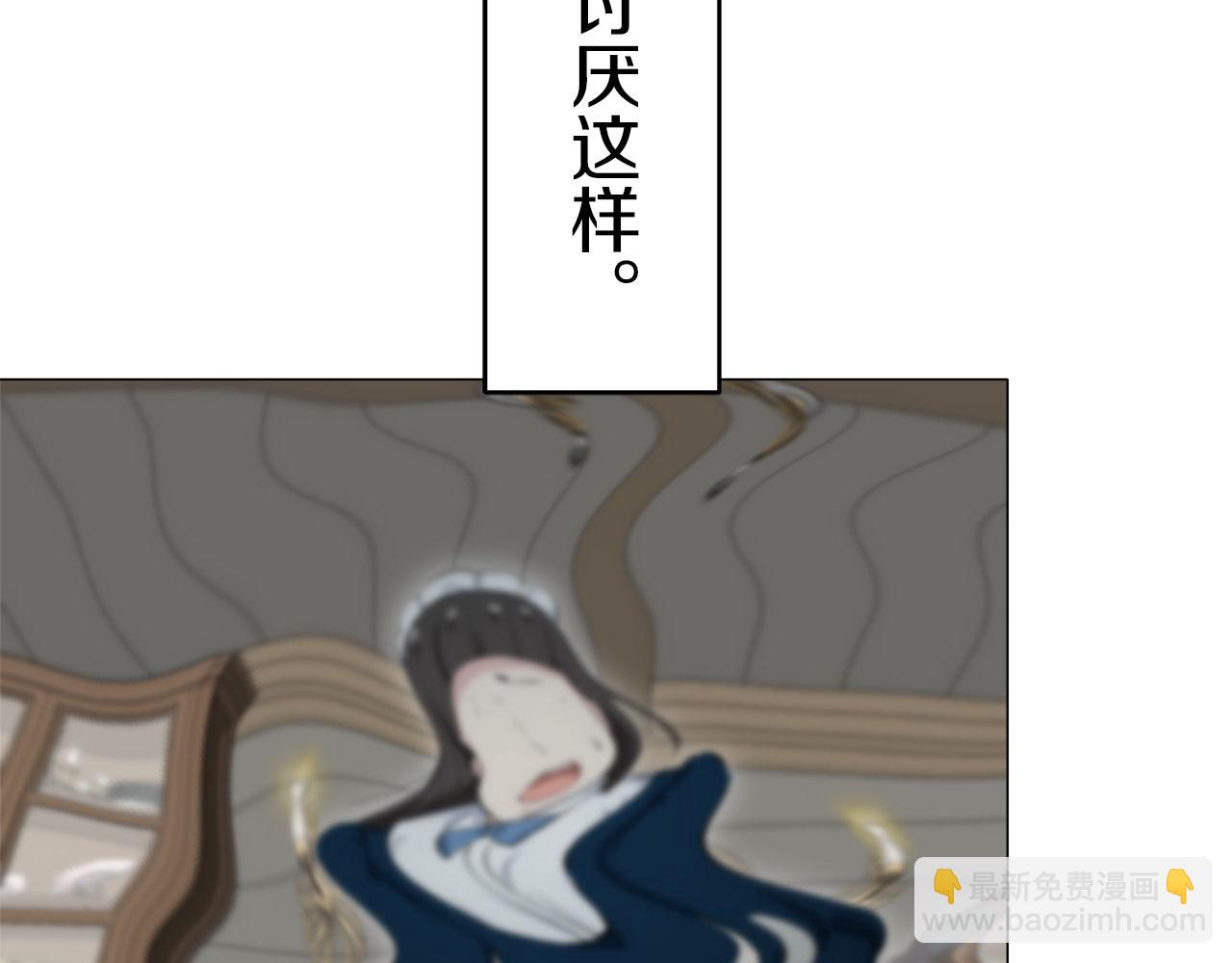 第112话 水向低处流（2）51