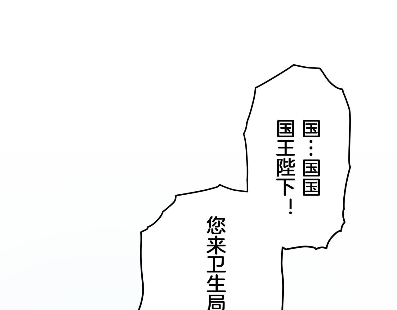 第112话 水向低处流（2）64