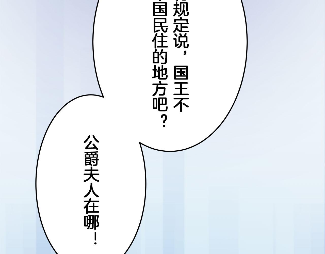 第112话 水向低处流（2）67