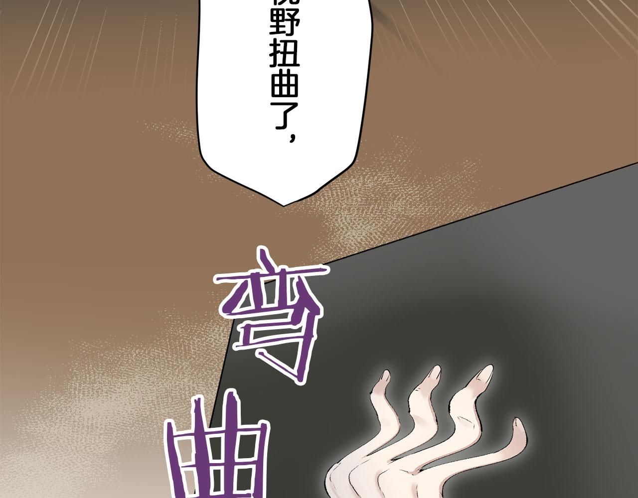 第112话 水向低处流（2）7