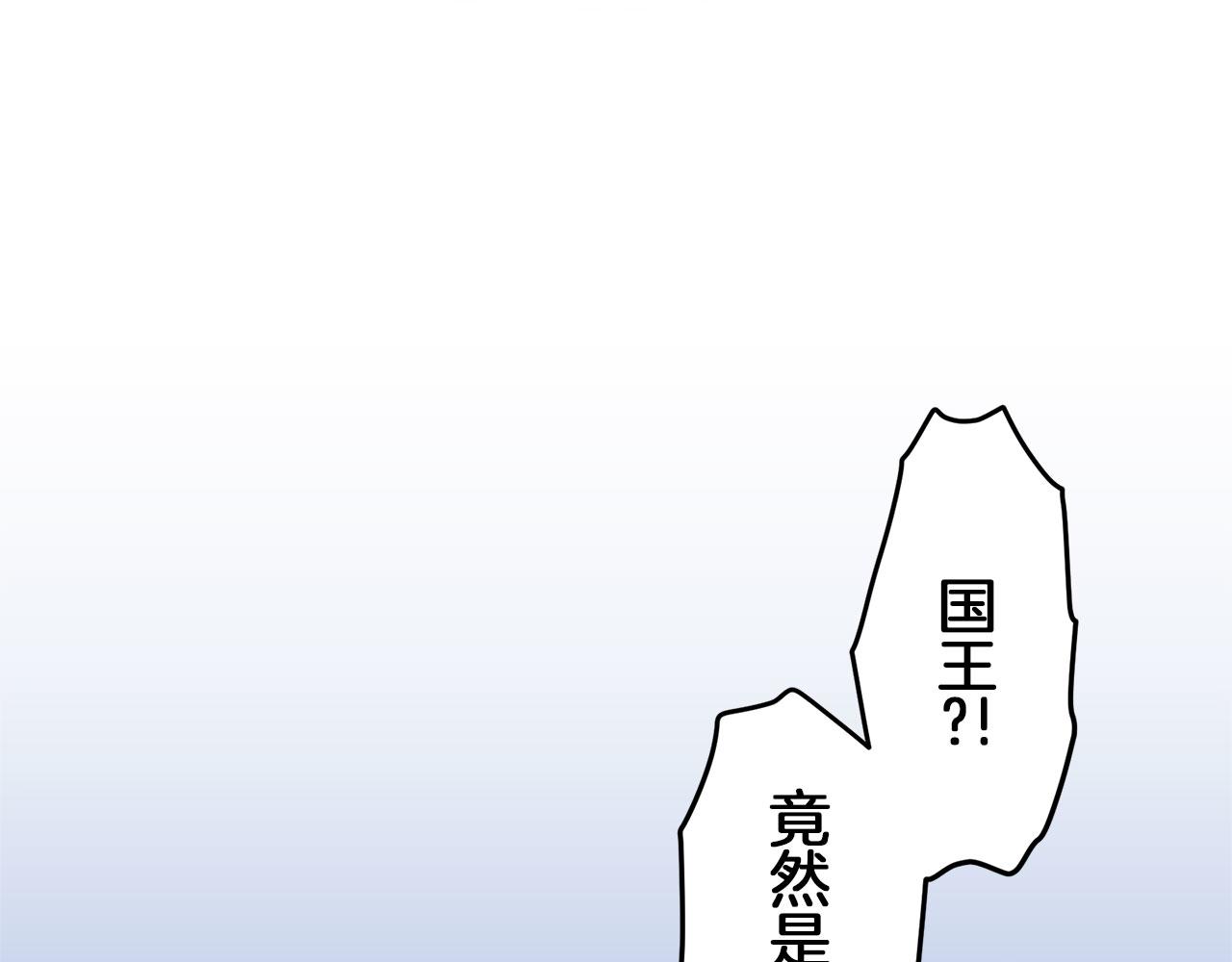 第112话 水向低处流（2）72