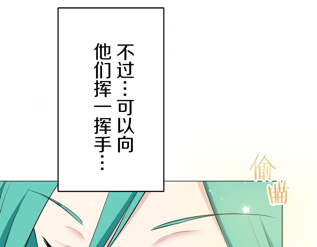 第112话 水向低处流（2）79