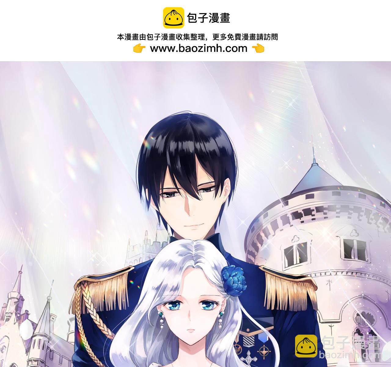 第113话 将世界献给你（1）1