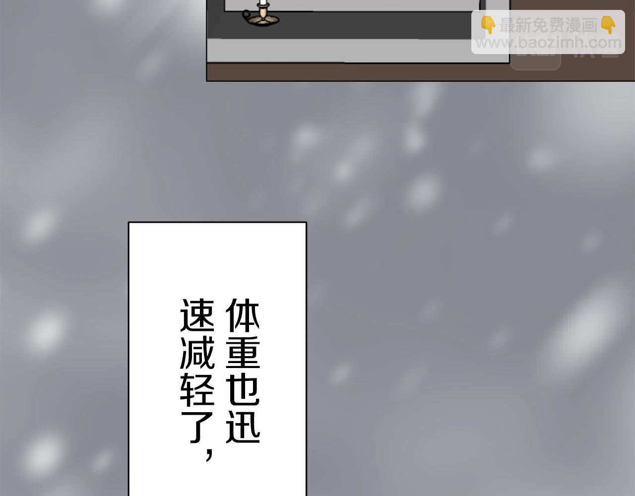 第113话 将世界献给你（1）105