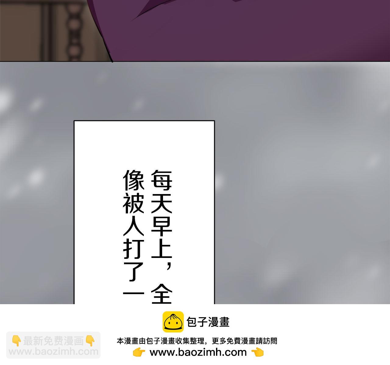 第113话 将世界献给你（1）107