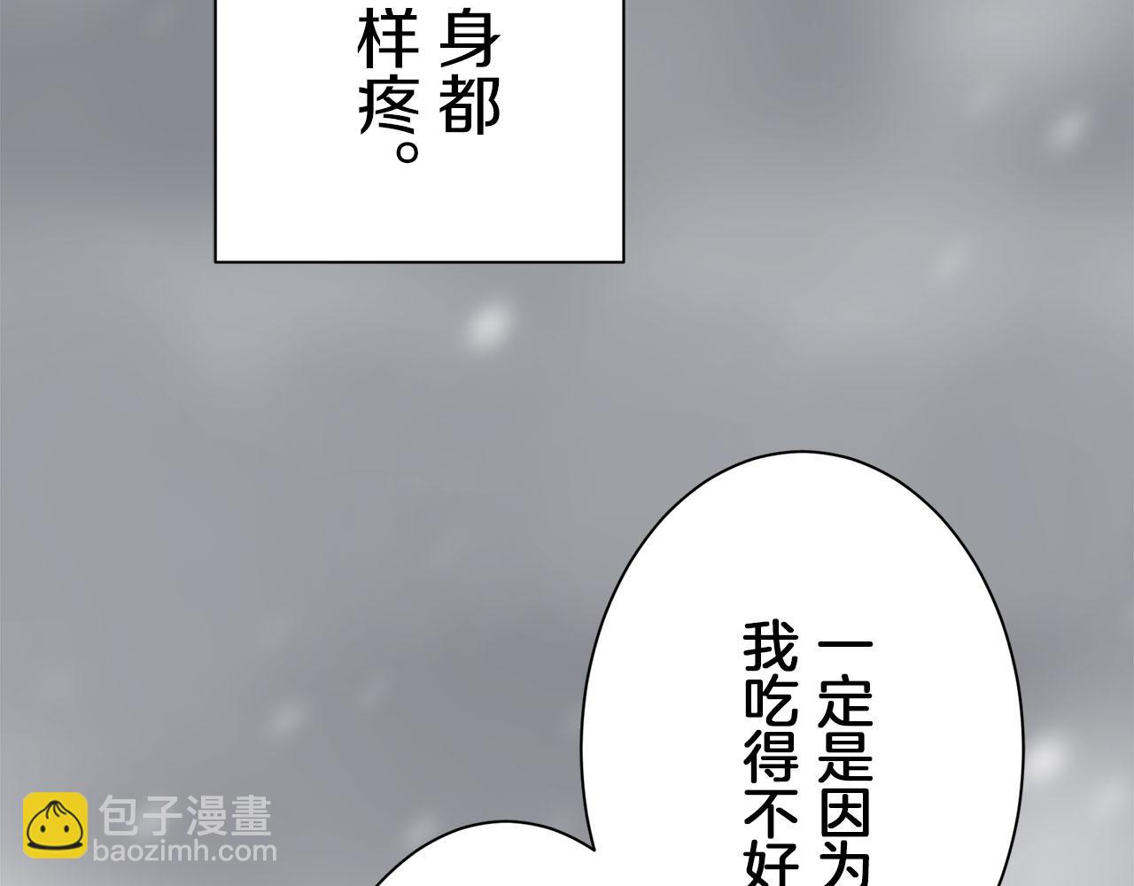 第113话 将世界献给你（1）108