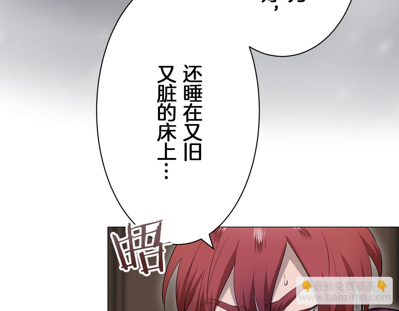 第113话 将世界献给你（1）109