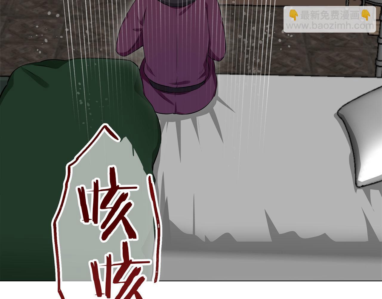 第113话 将世界献给你（1）112