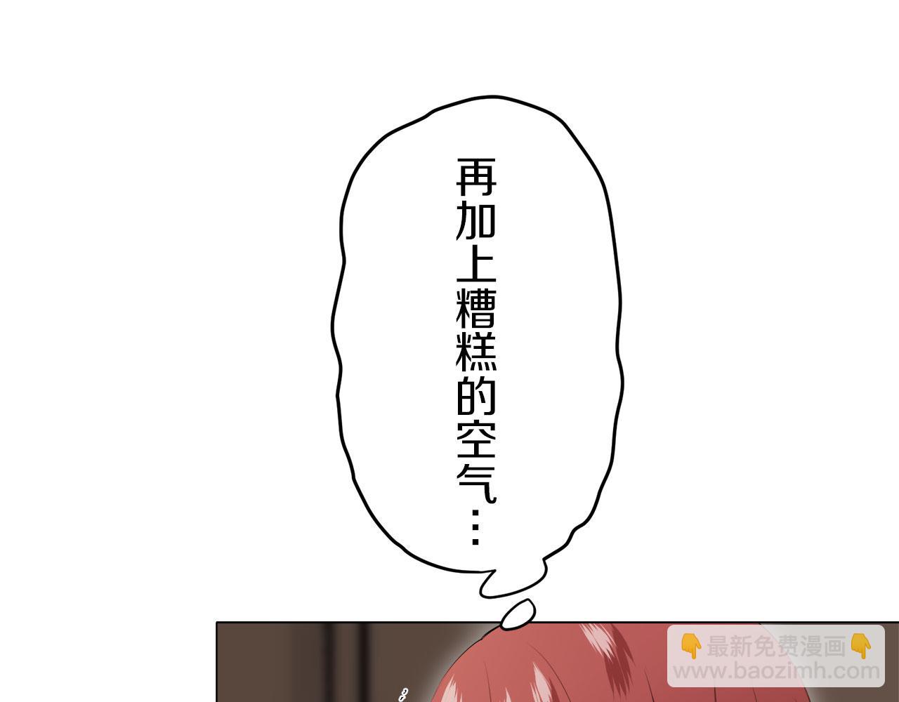 第113话 将世界献给你（1）114