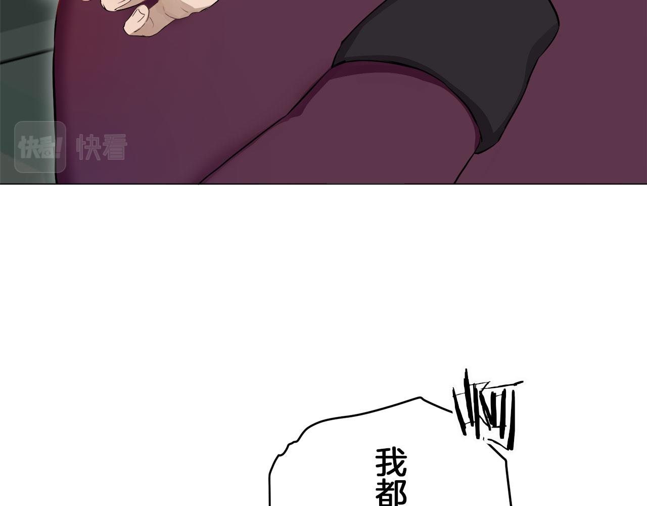 第113话 将世界献给你（1）119