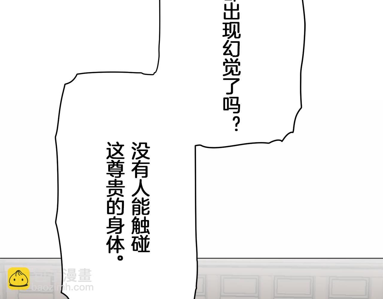 第113话 将世界献给你（1）120