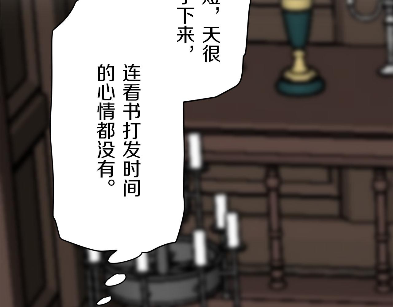 第113话 将世界献给你（1）125