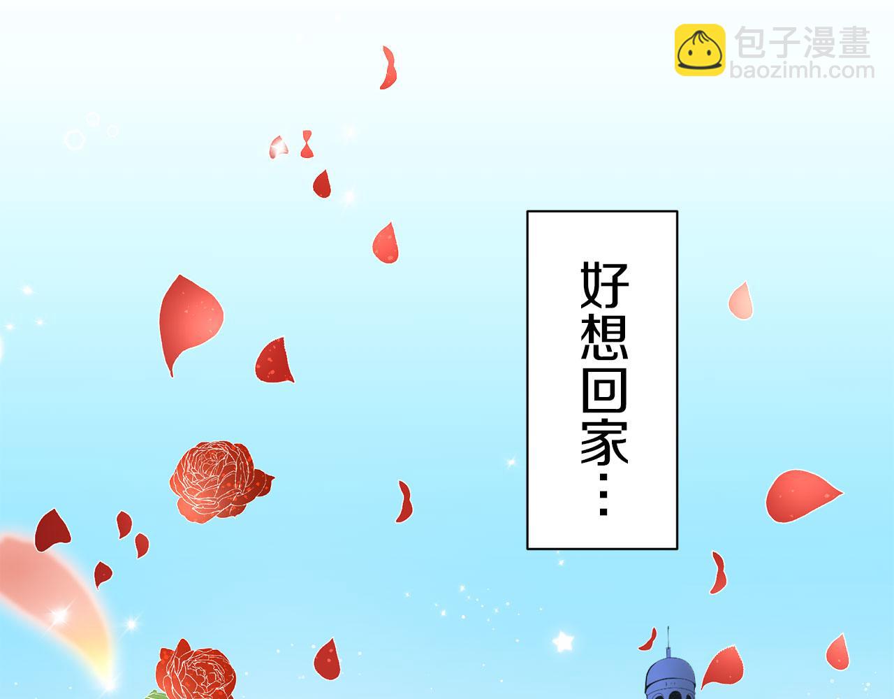 第113话 将世界献给你（1）133
