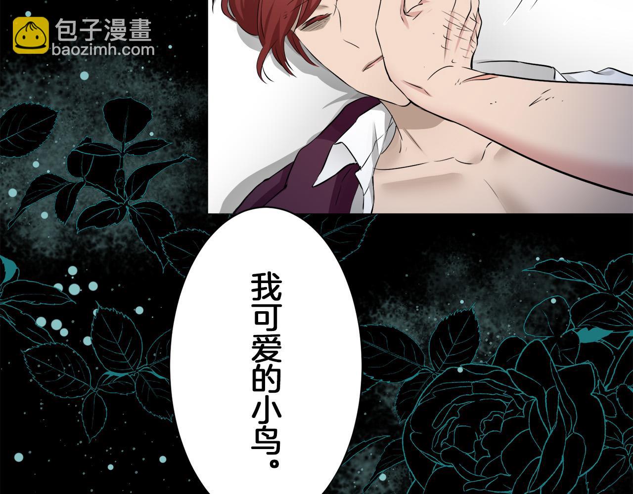 第113话 将世界献给你（1）152
