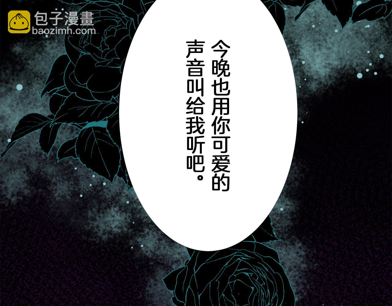 第113话 将世界献给你（1）155