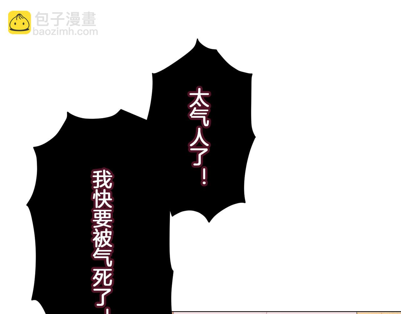 第113话 将世界献给你（1）19
