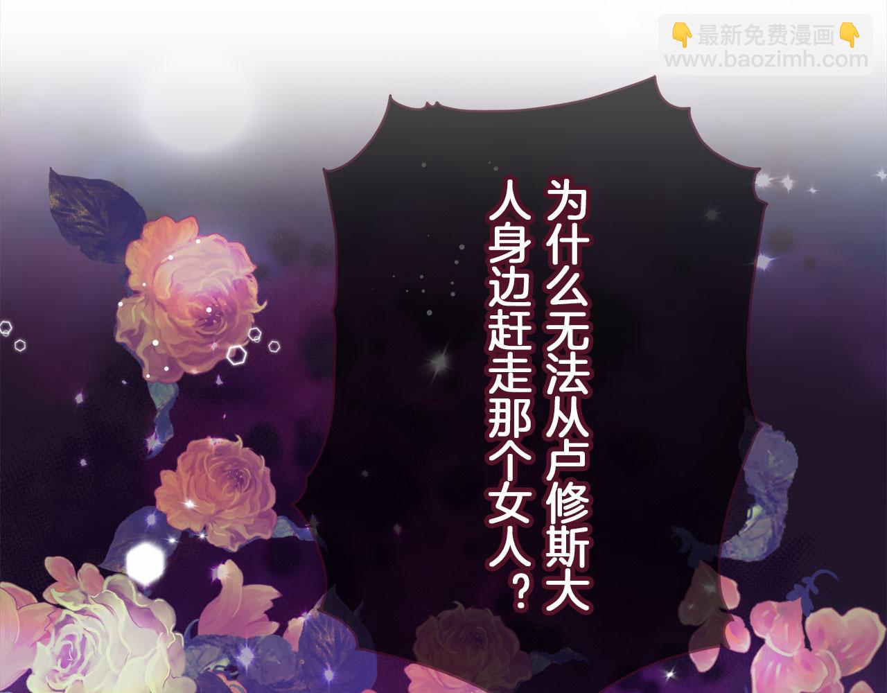 第113话 将世界献给你（1）21