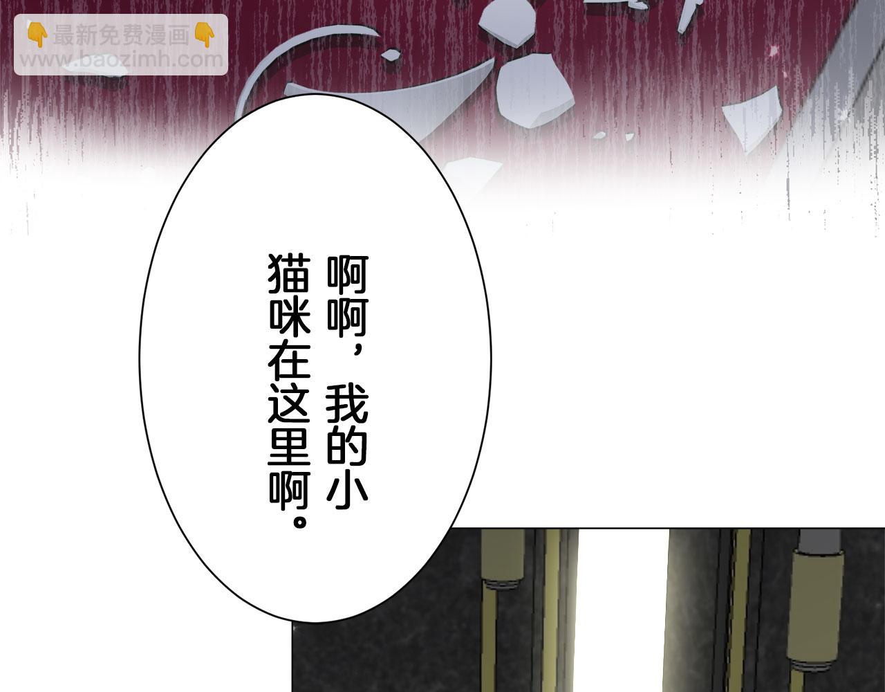 第113话 将世界献给你（1）30