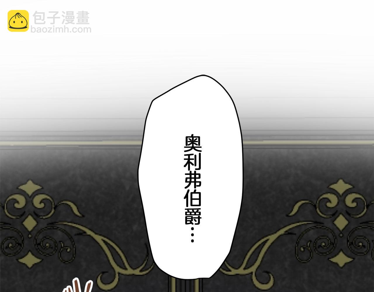 第113话 将世界献给你（1）34