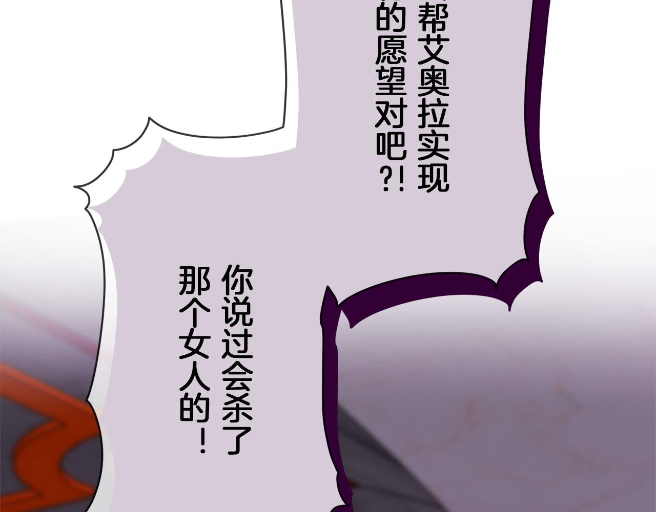 第113话 将世界献给你（1）37