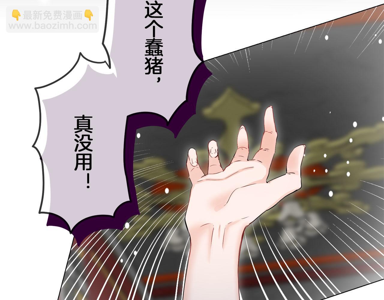 第113话 将世界献给你（1）40