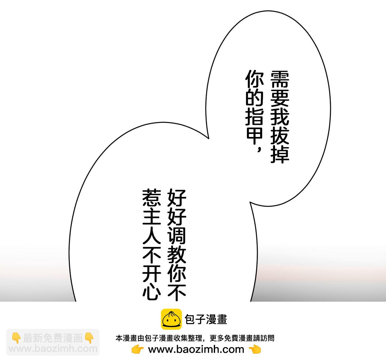 第113话 将世界献给你（1）49