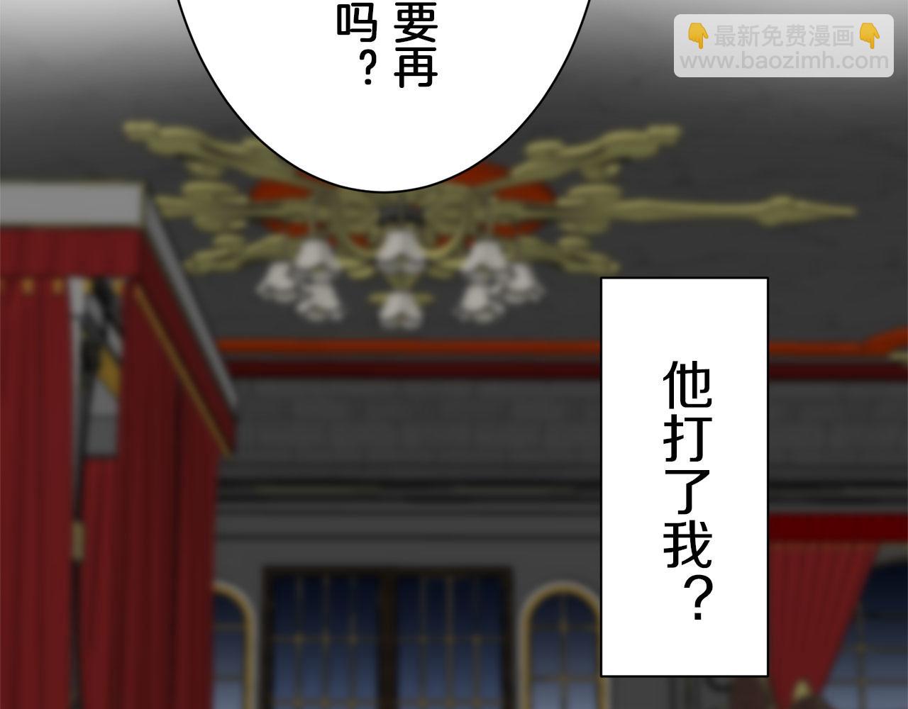 第113话 将世界献给你（1）54