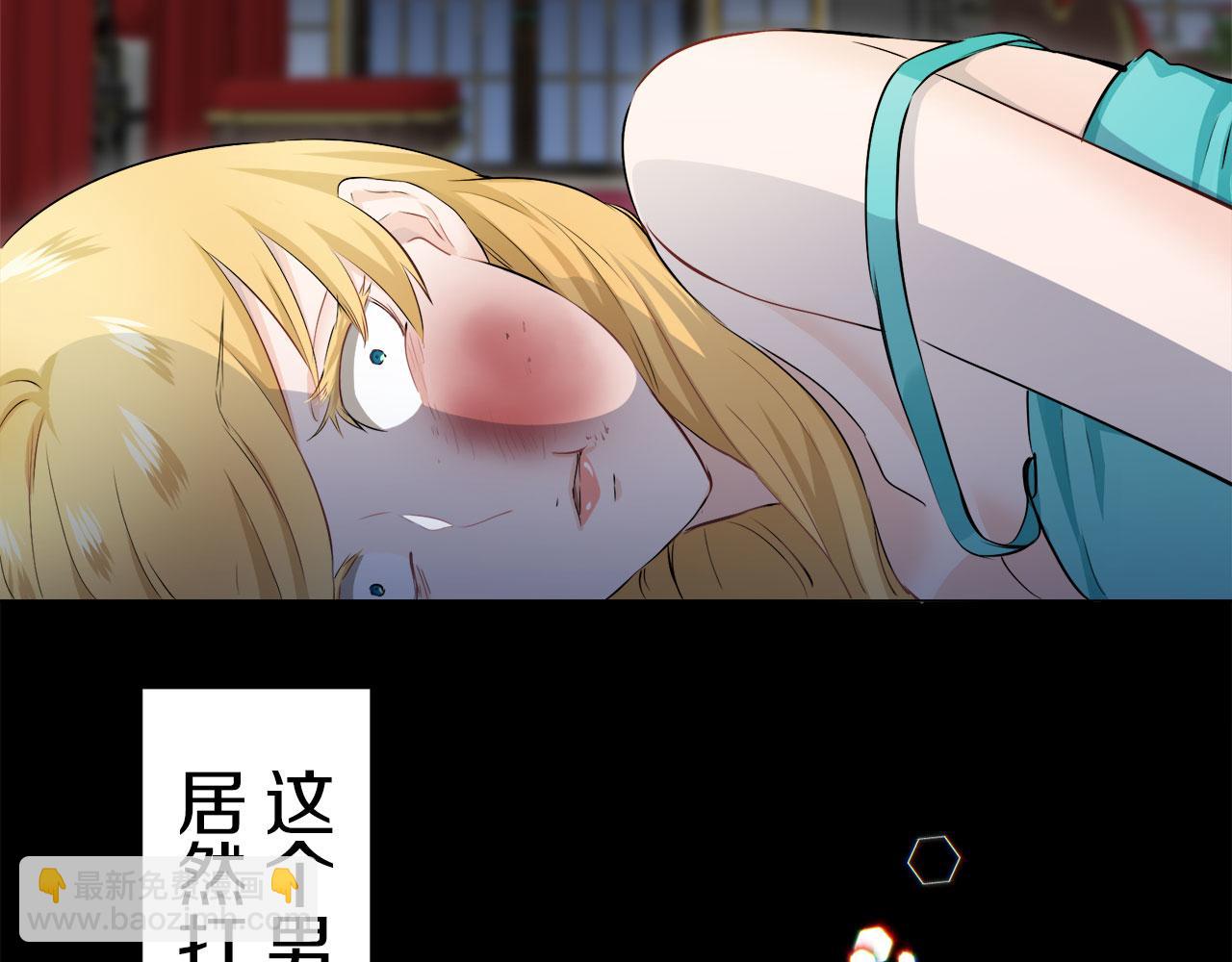 第113话 将世界献给你（1）55