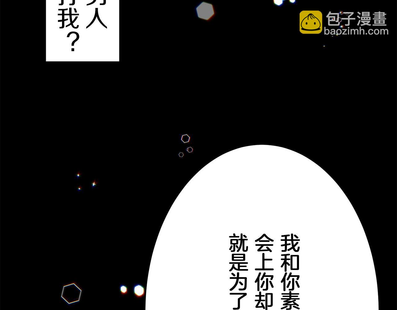 第113话 将世界献给你（1）56