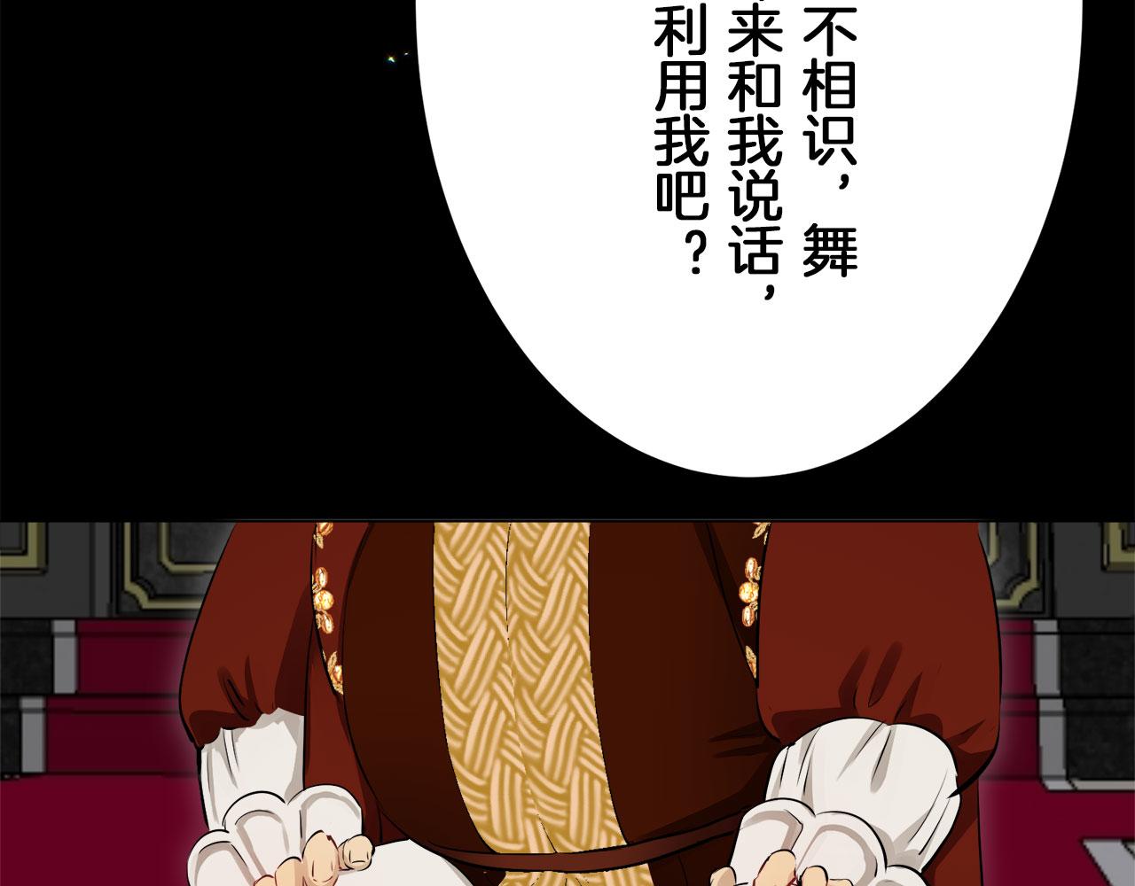 第113话 将世界献给你（1）57