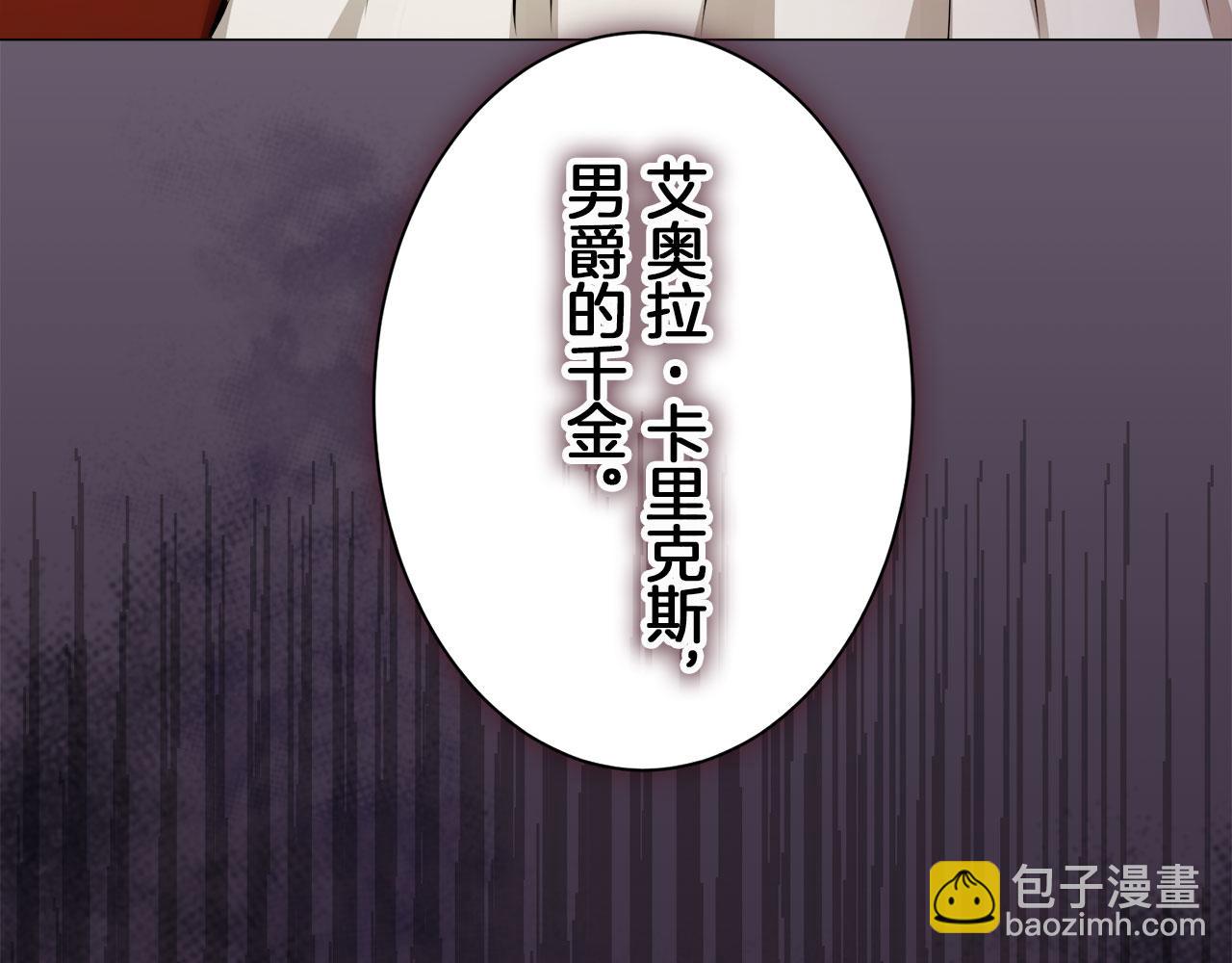 第113话 将世界献给你（1）61
