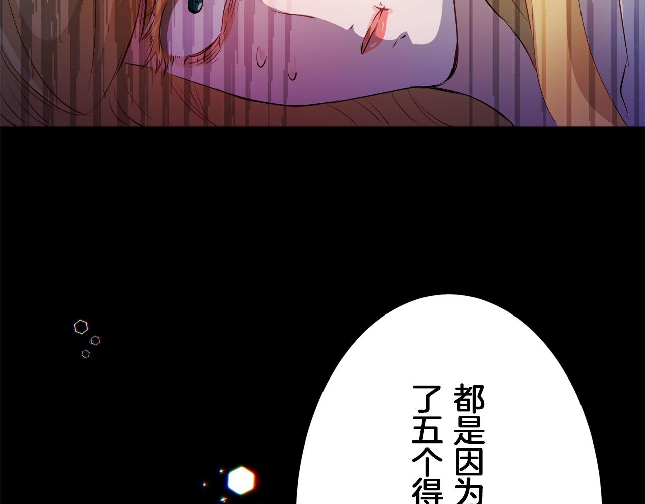 第113话 将世界献给你（1）63