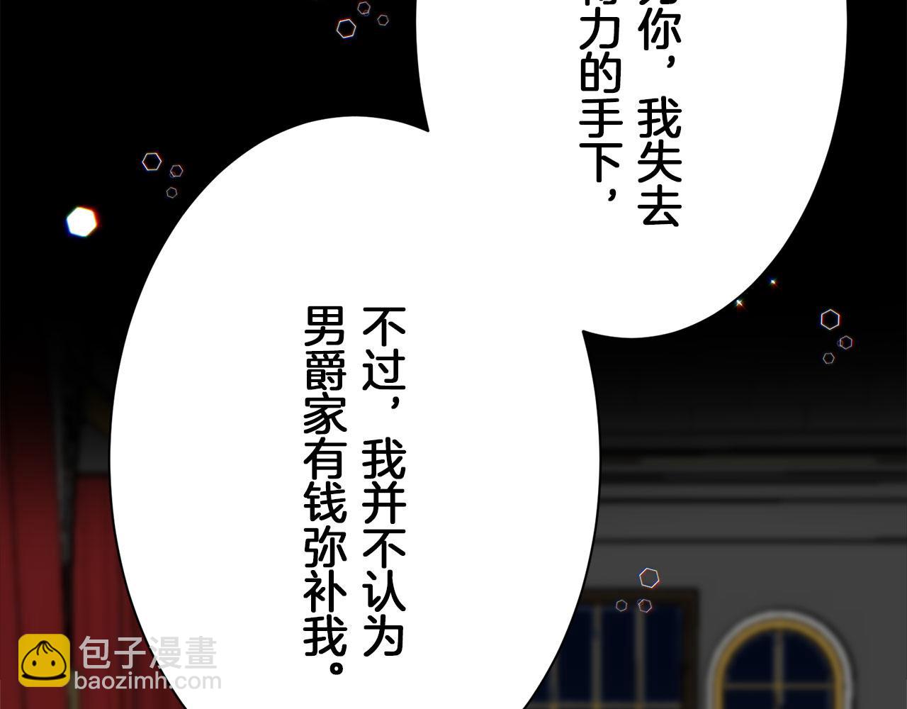 第113话 将世界献给你（1）64