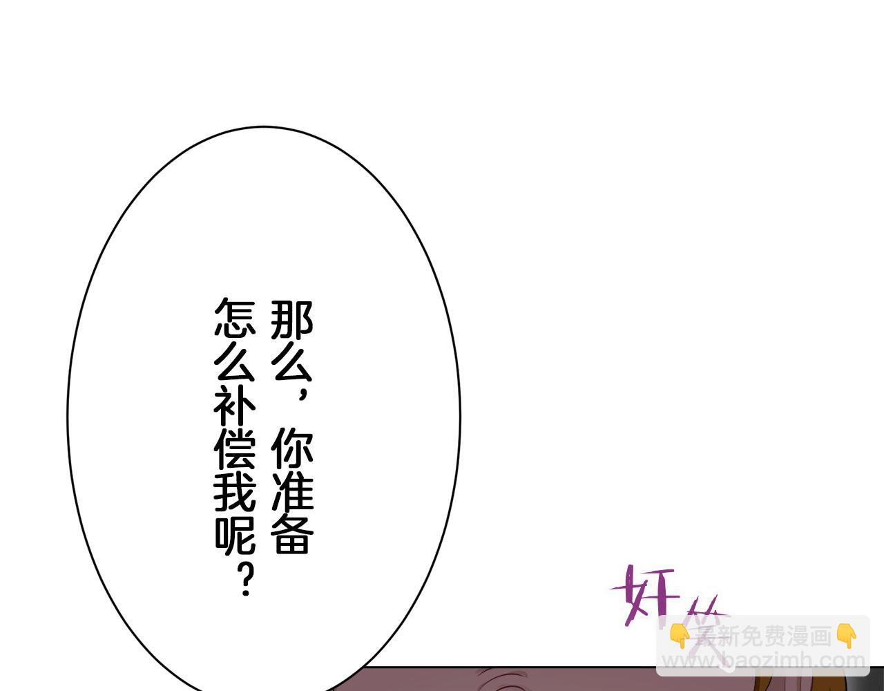 第113话 将世界献给你（1）68