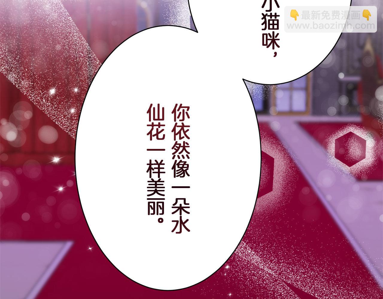 第113话 将世界献给你（1）74