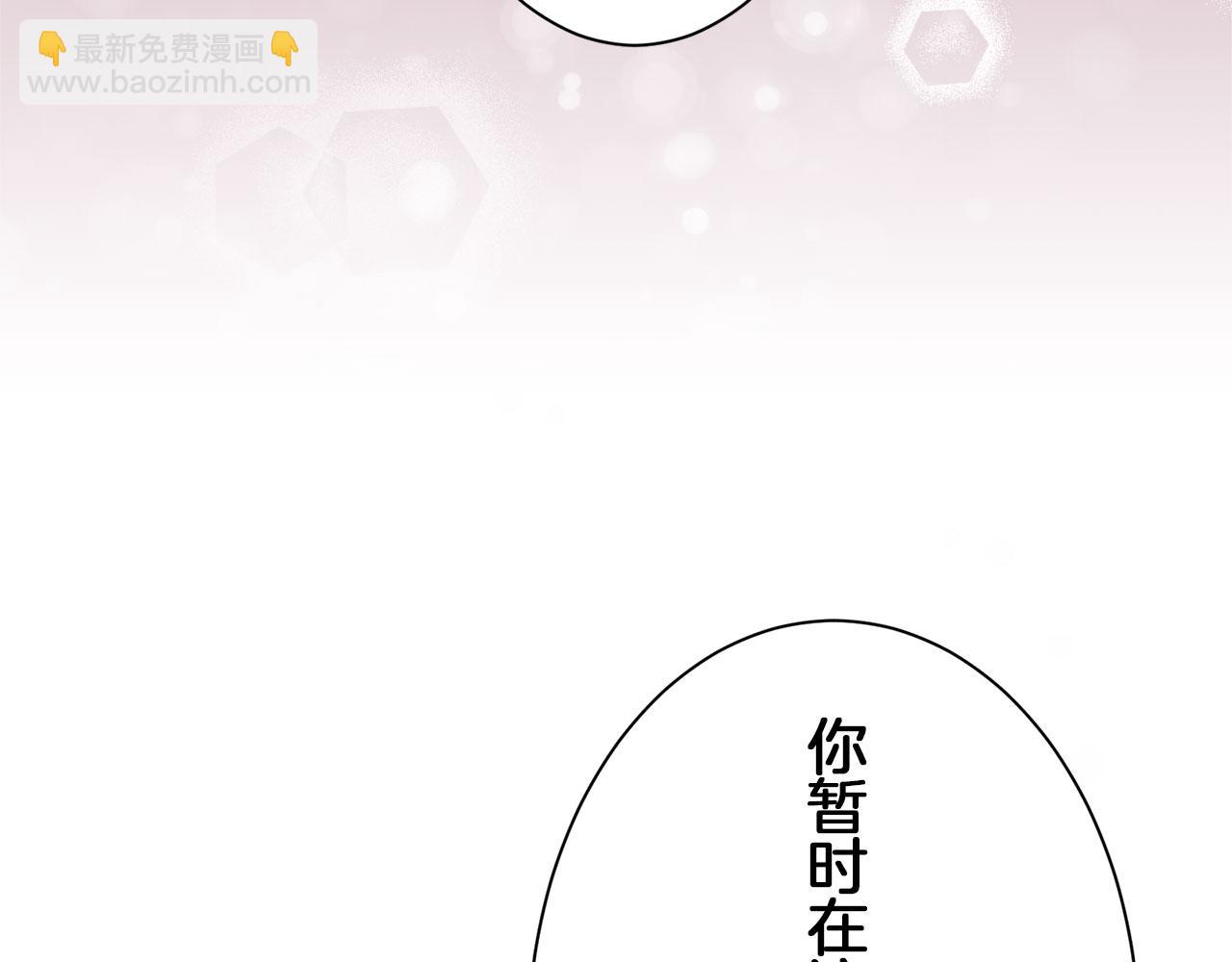 第113话 将世界献给你（1）77