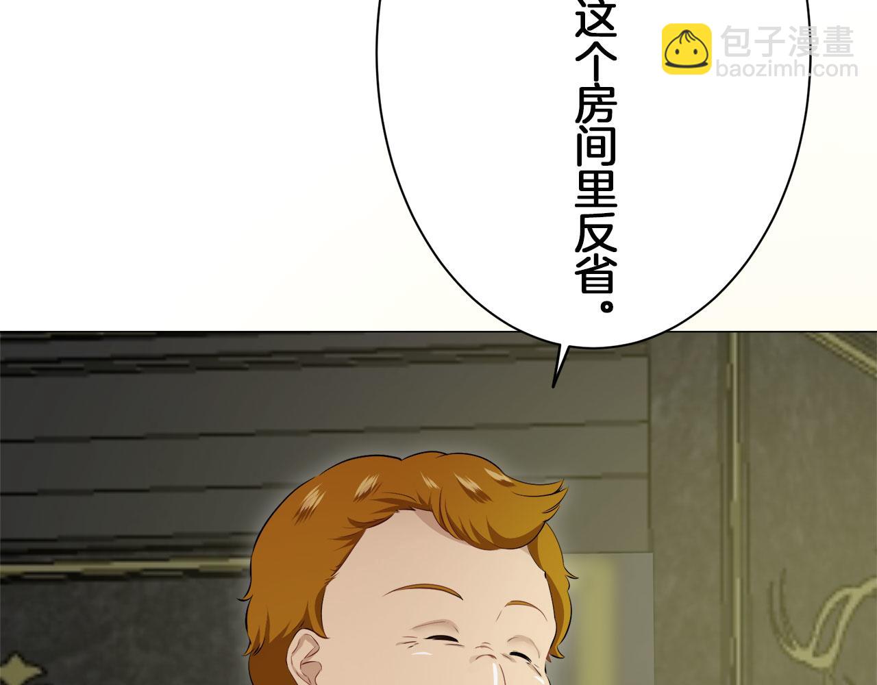 第113话 将世界献给你（1）78