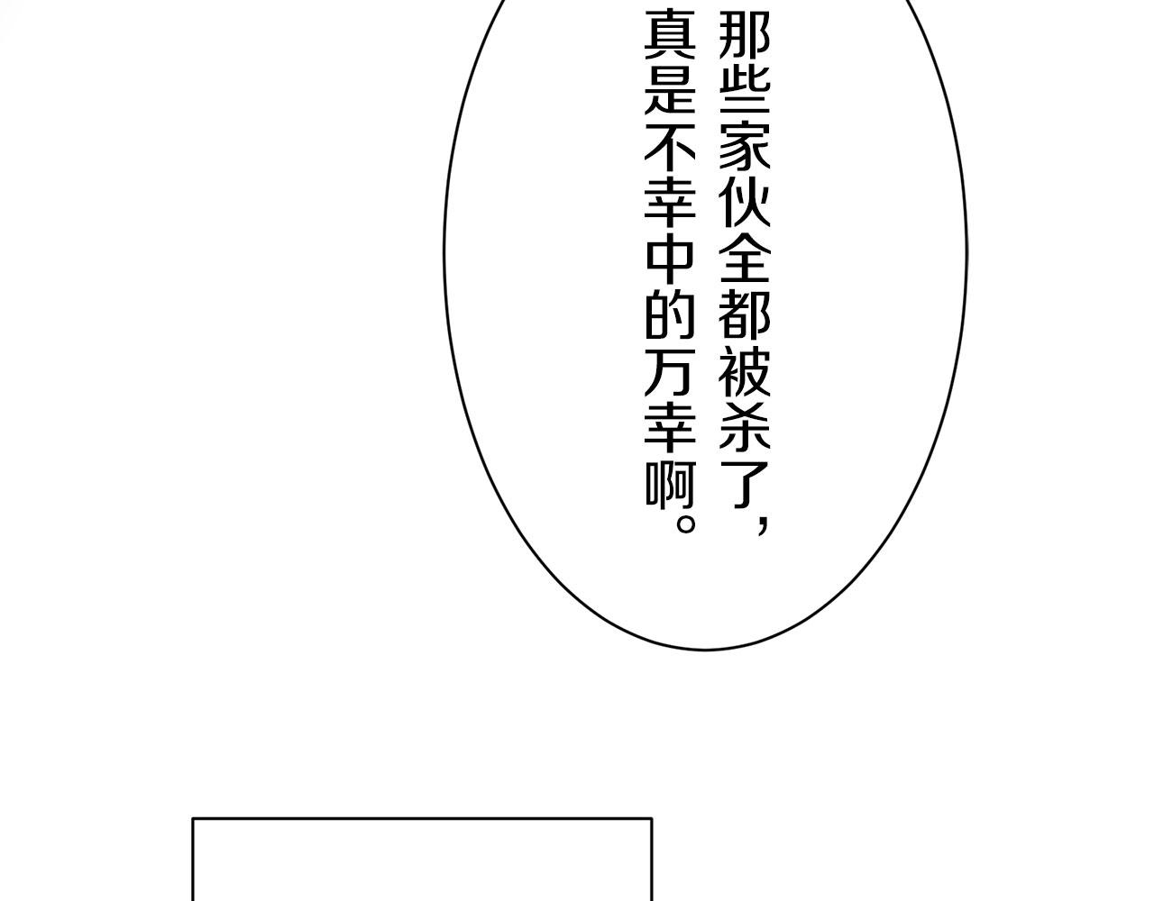 第113话 将世界献给你（1）82