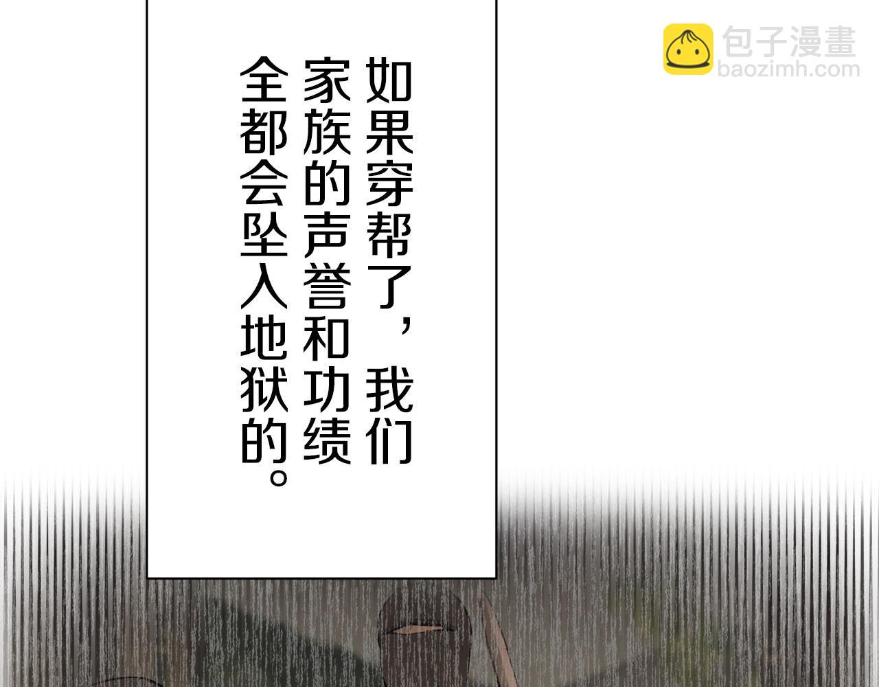 第113话 将世界献给你（1）83