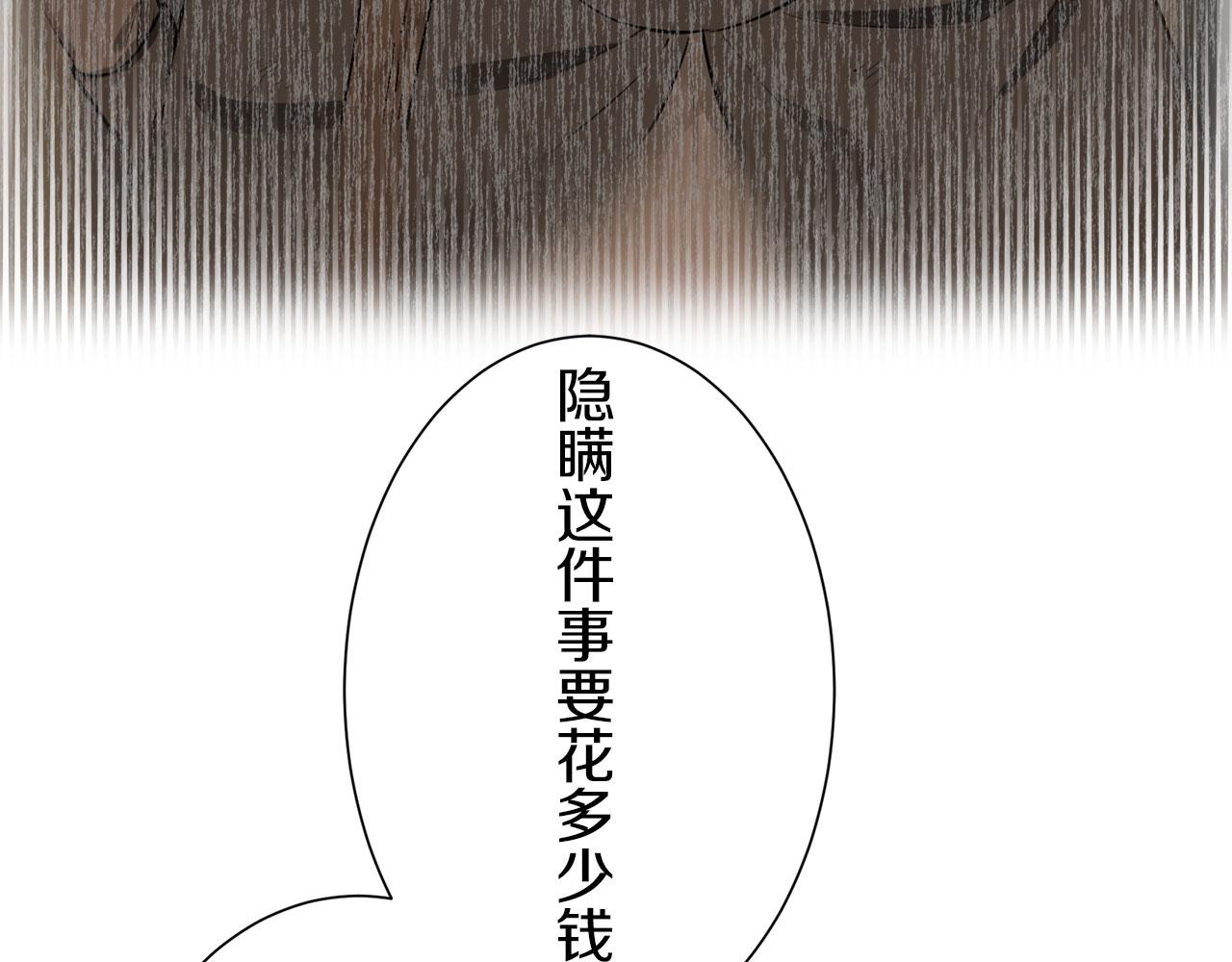 第113话 将世界献给你（1）85
