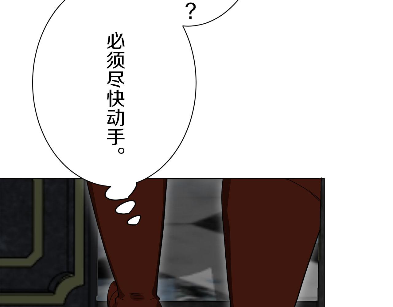 第113话 将世界献给你（1）86